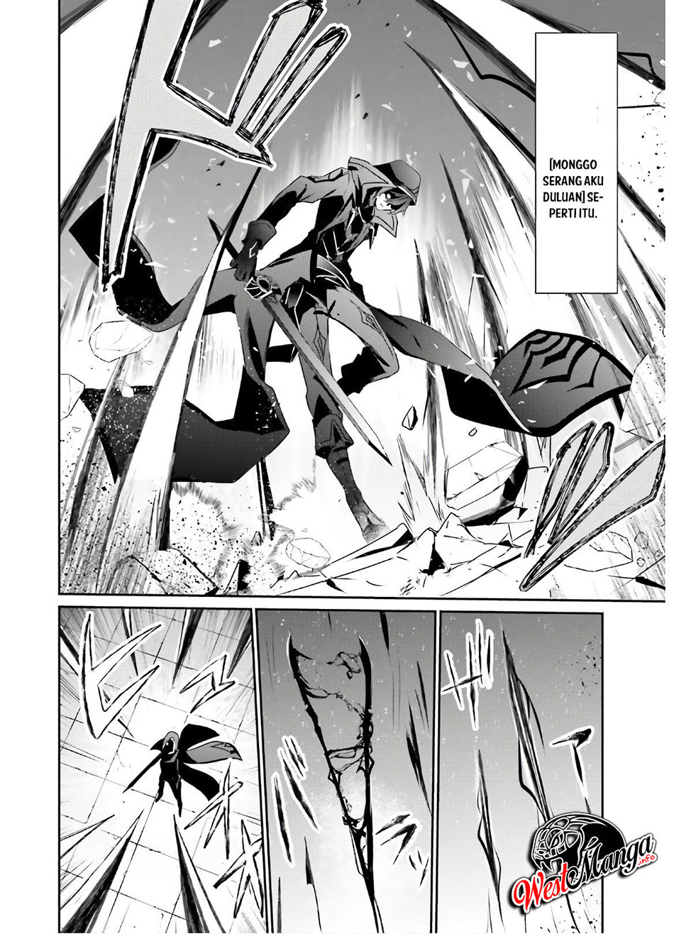 Kage no Jitsuryokusha ni Naritakute! Chapter 16 - halaman 10