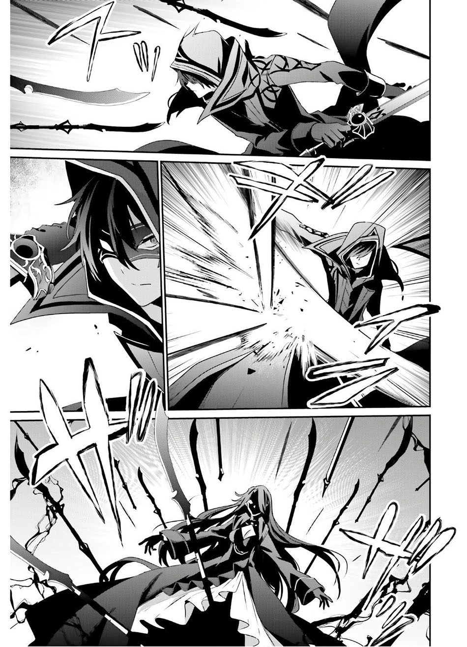Kage no Jitsuryokusha ni Naritakute! Chapter 16 - halaman 12