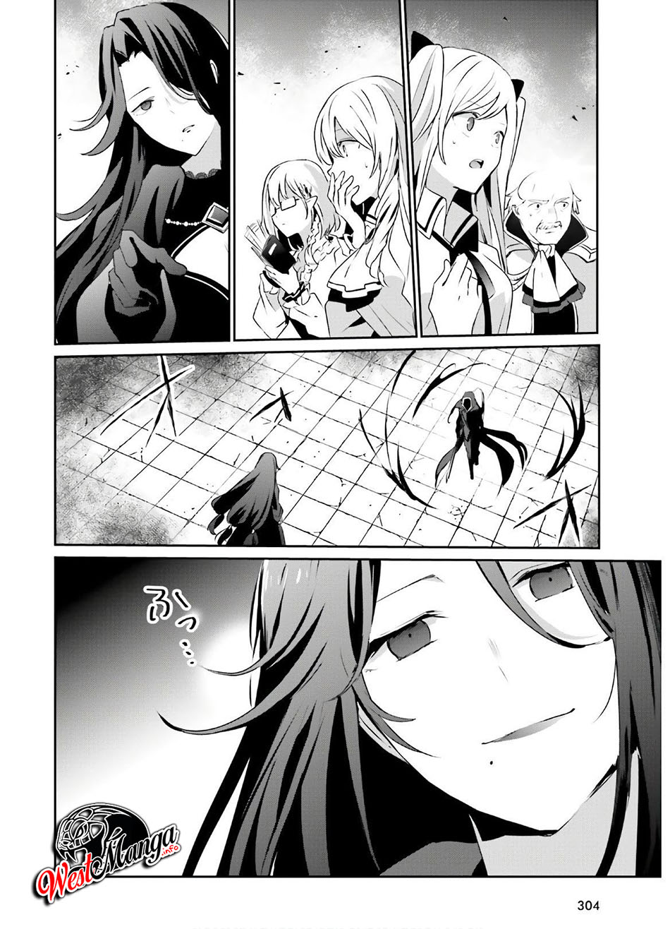 Kage no Jitsuryokusha ni Naritakute! Chapter 16 - halaman 17