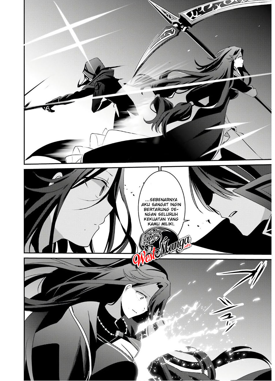 Kage no Jitsuryokusha ni Naritakute! Chapter 16 - halaman 21
