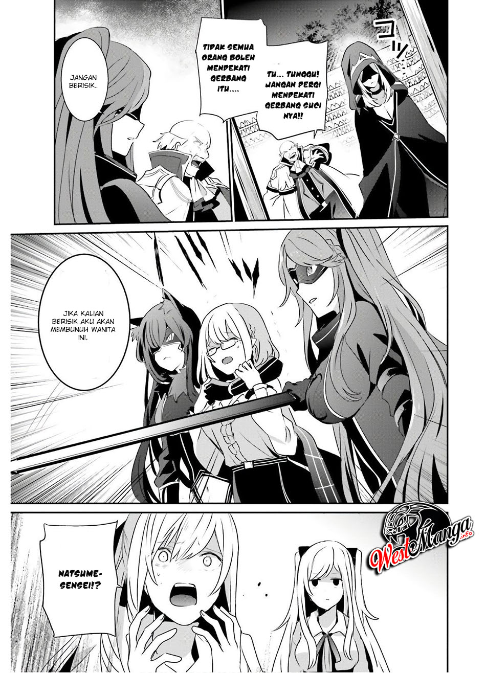 Kage no Jitsuryokusha ni Naritakute! Chapter 16 - halaman 27