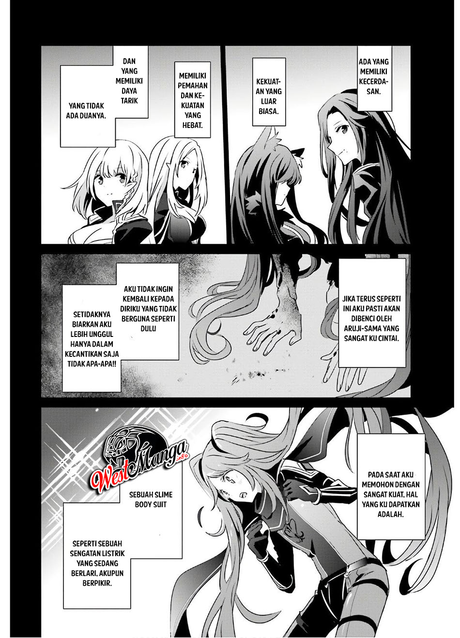 Kage no Jitsuryokusha ni Naritakute! Chapter 16 - halaman 32