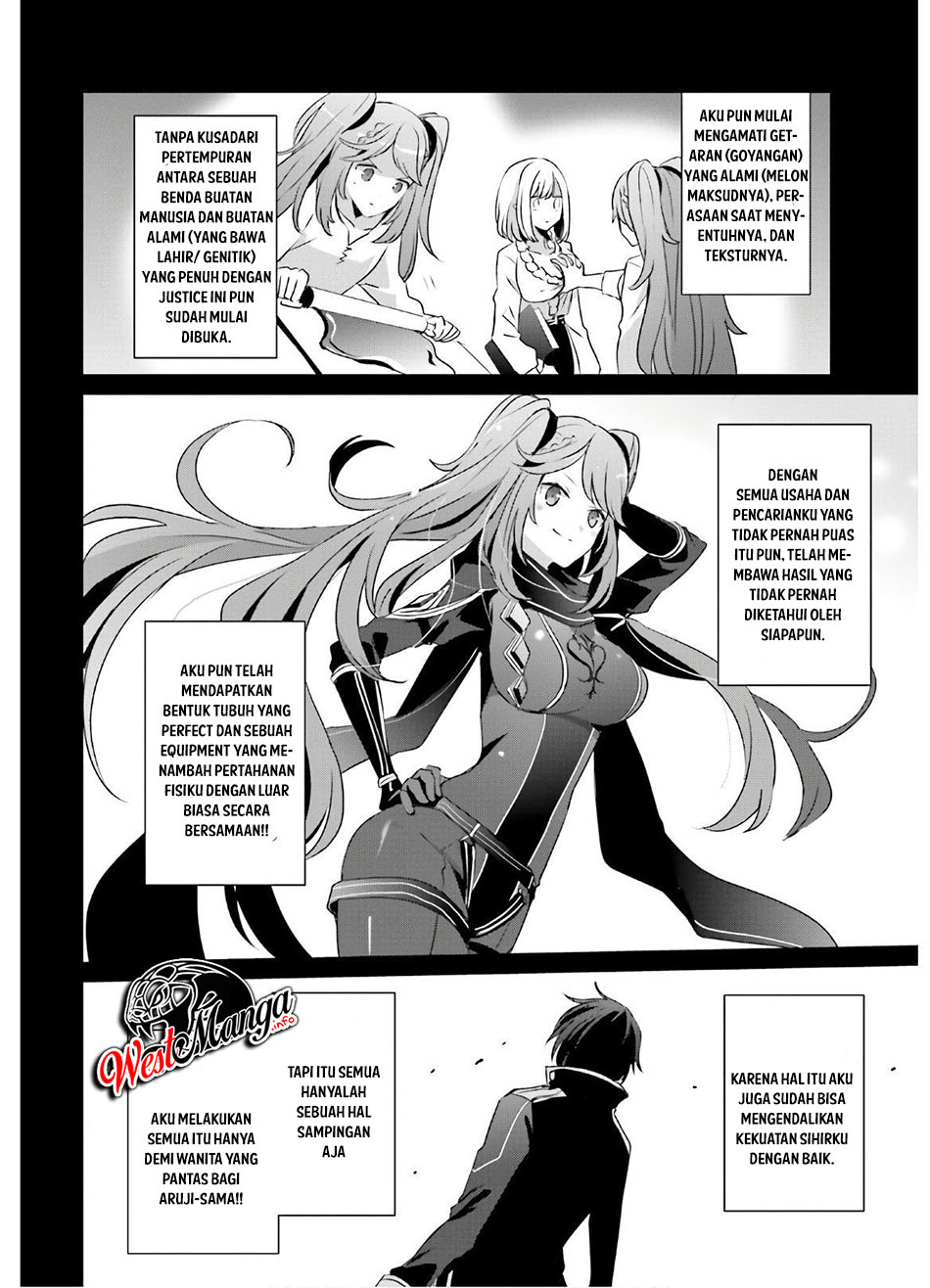 Kage no Jitsuryokusha ni Naritakute! Chapter 16 - halaman 34