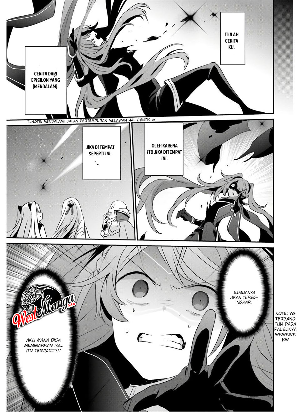 Kage no Jitsuryokusha ni Naritakute! Chapter 16 - halaman 35