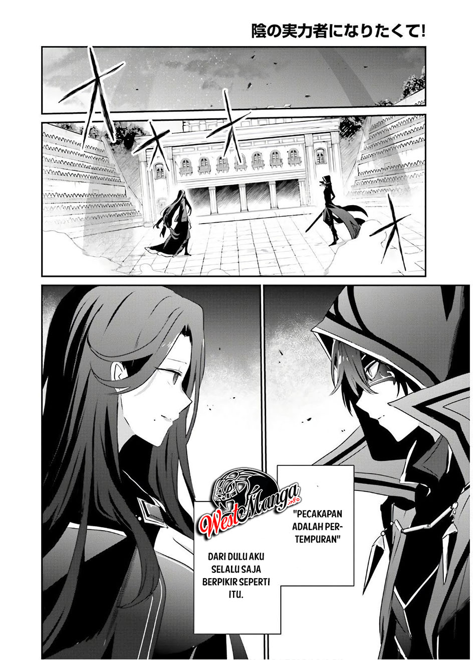 Kage no Jitsuryokusha ni Naritakute! Chapter 16 - halaman 8