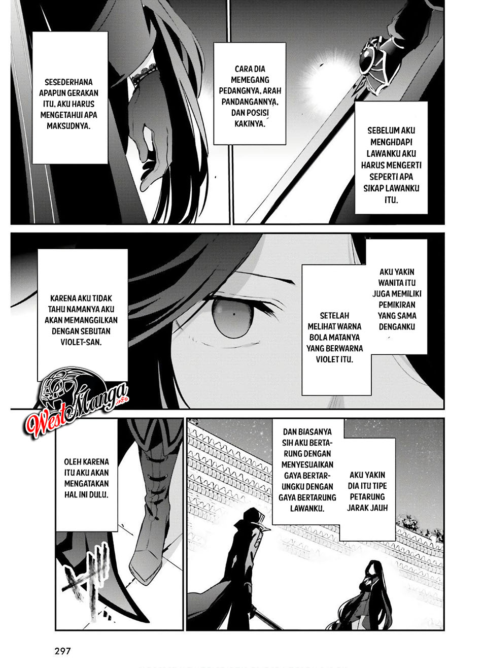 Kage no Jitsuryokusha ni Naritakute! Chapter 16 - halaman 9
