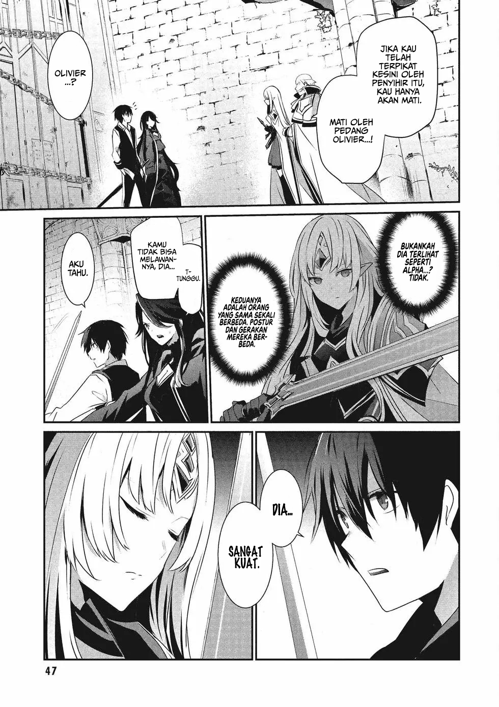 Kage no Jitsuryokusha ni Naritakute! Chapter 18 - halaman 12