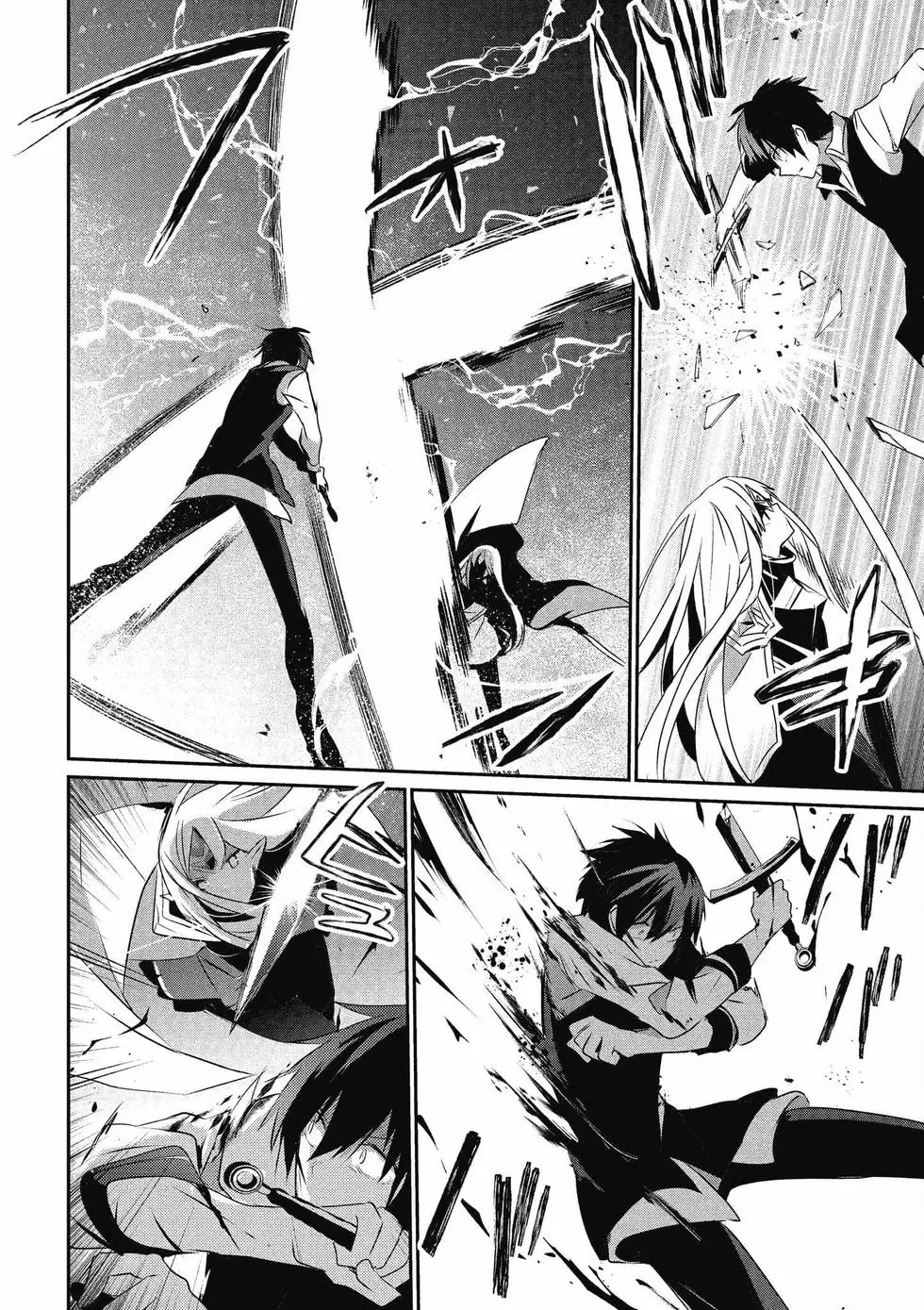 Kage no Jitsuryokusha ni Naritakute! Chapter 18 - halaman 15