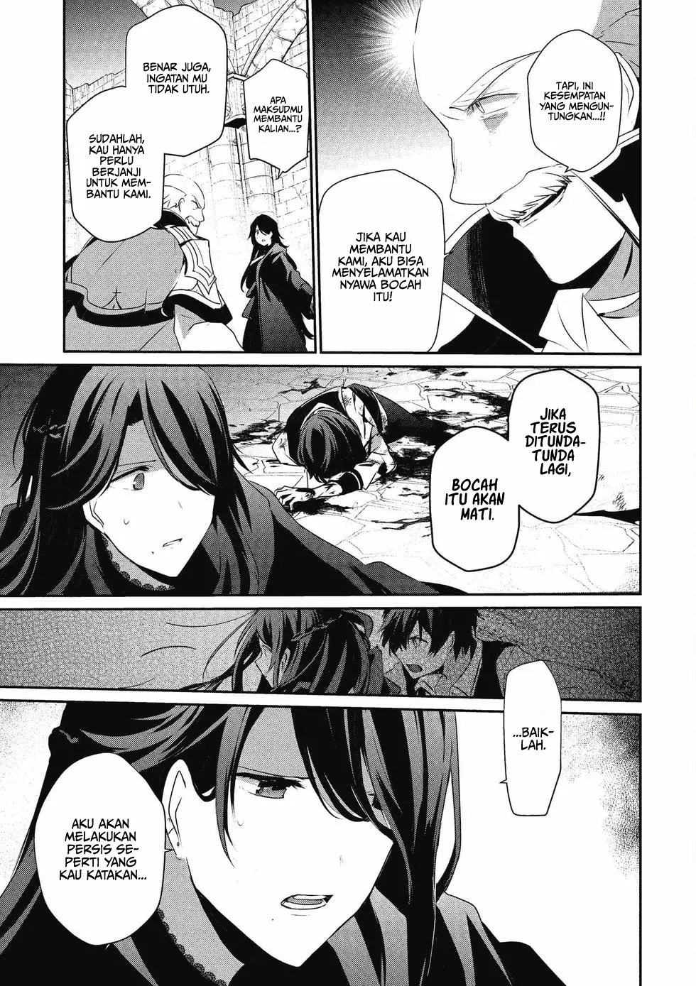 Kage no Jitsuryokusha ni Naritakute! Chapter 18 - halaman 18