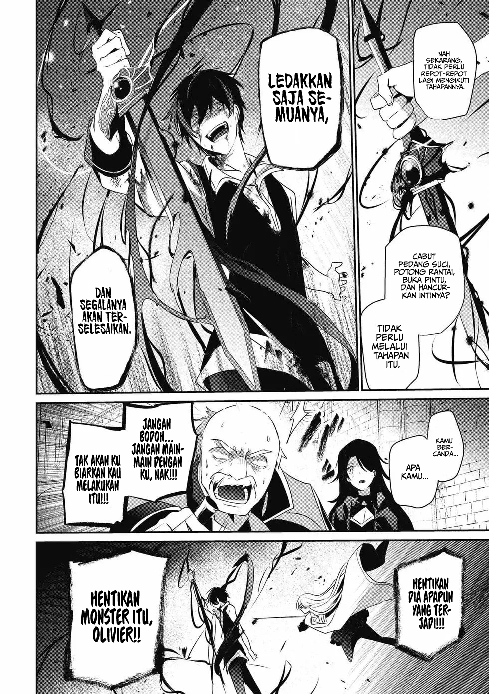 Kage no Jitsuryokusha ni Naritakute! Chapter 18 - halaman 27