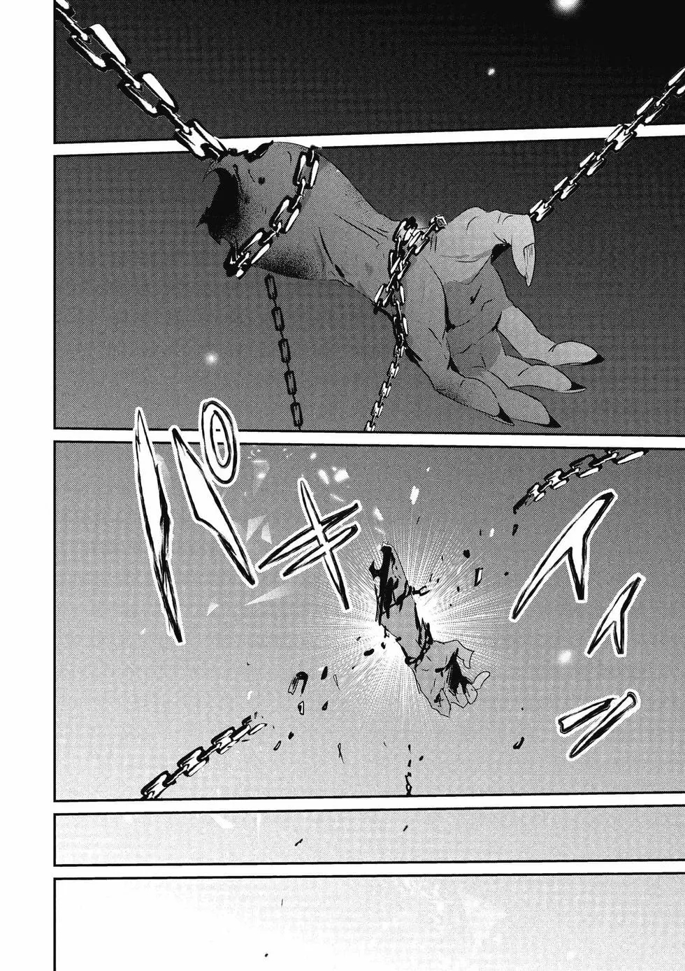 Kage no Jitsuryokusha ni Naritakute! Chapter 18 - halaman 30