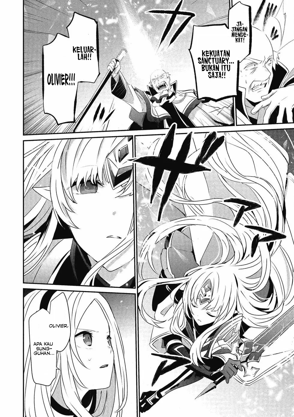 Kage no Jitsuryokusha ni Naritakute! Chapter 18 - halaman 5