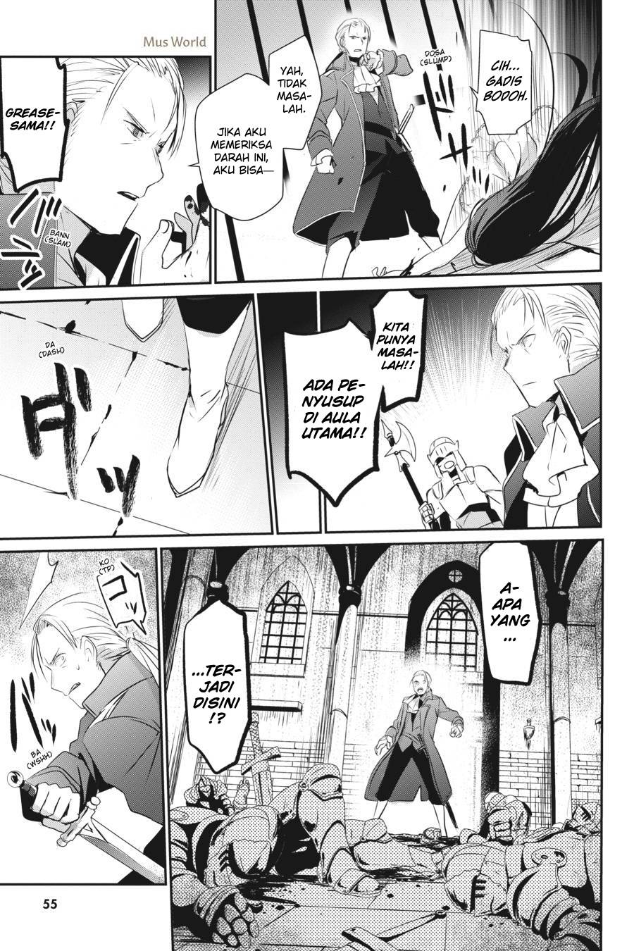 Kage no Jitsuryokusha ni Naritakute! Chapter 2 - halaman 16