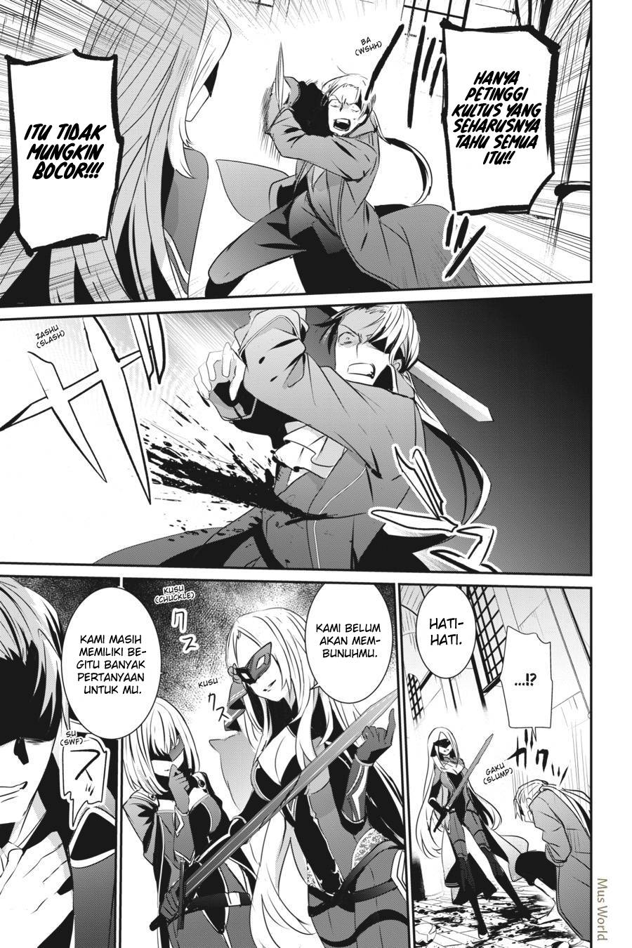 Kage no Jitsuryokusha ni Naritakute! Chapter 2 - halaman 20