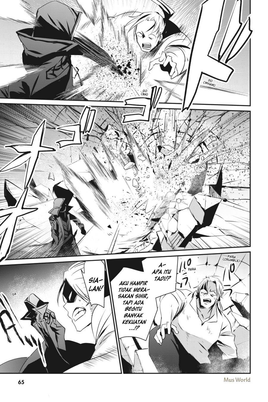 Kage no Jitsuryokusha ni Naritakute! Chapter 2 - halaman 26