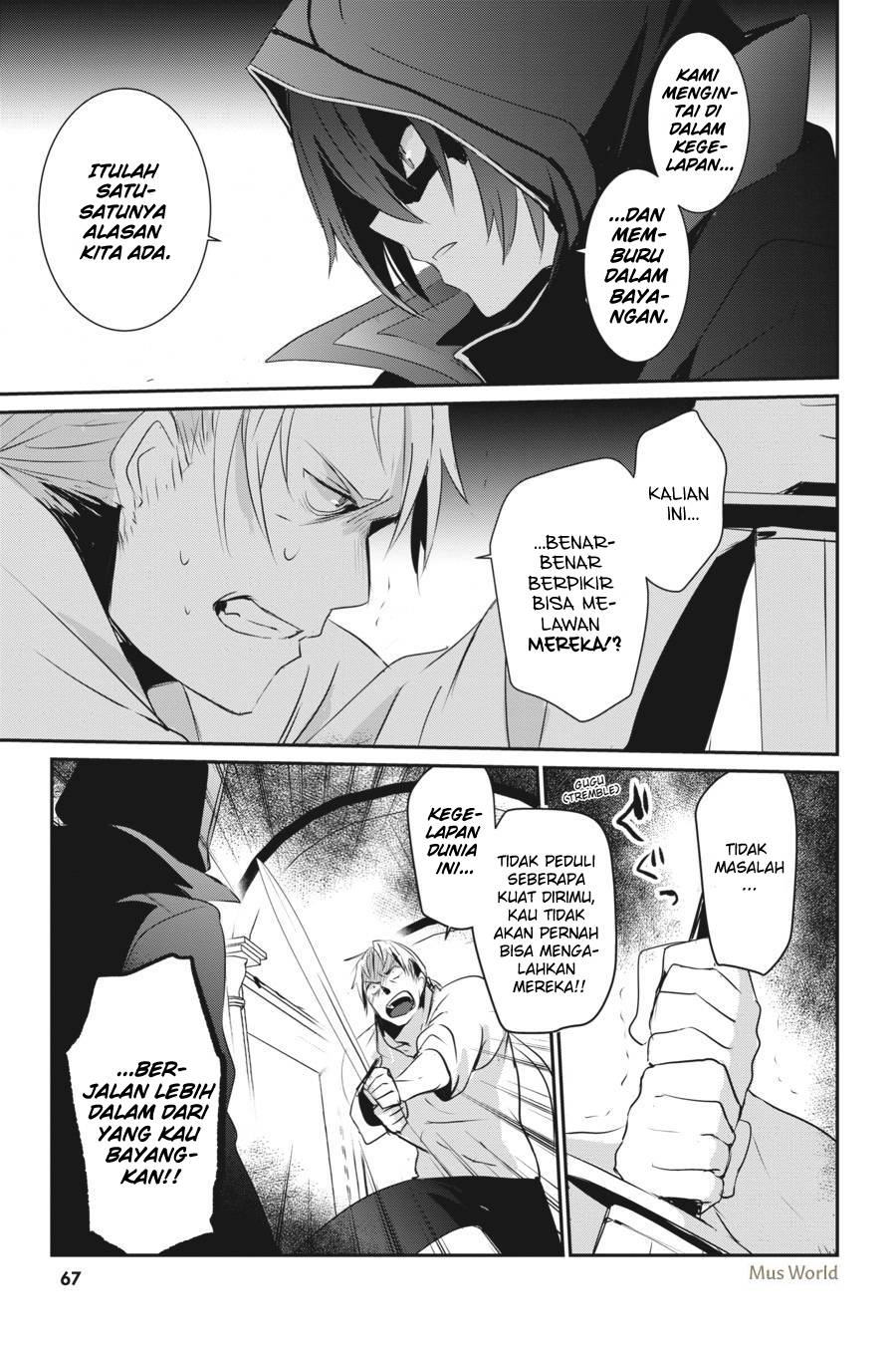 Kage no Jitsuryokusha ni Naritakute! Chapter 2 - halaman 28