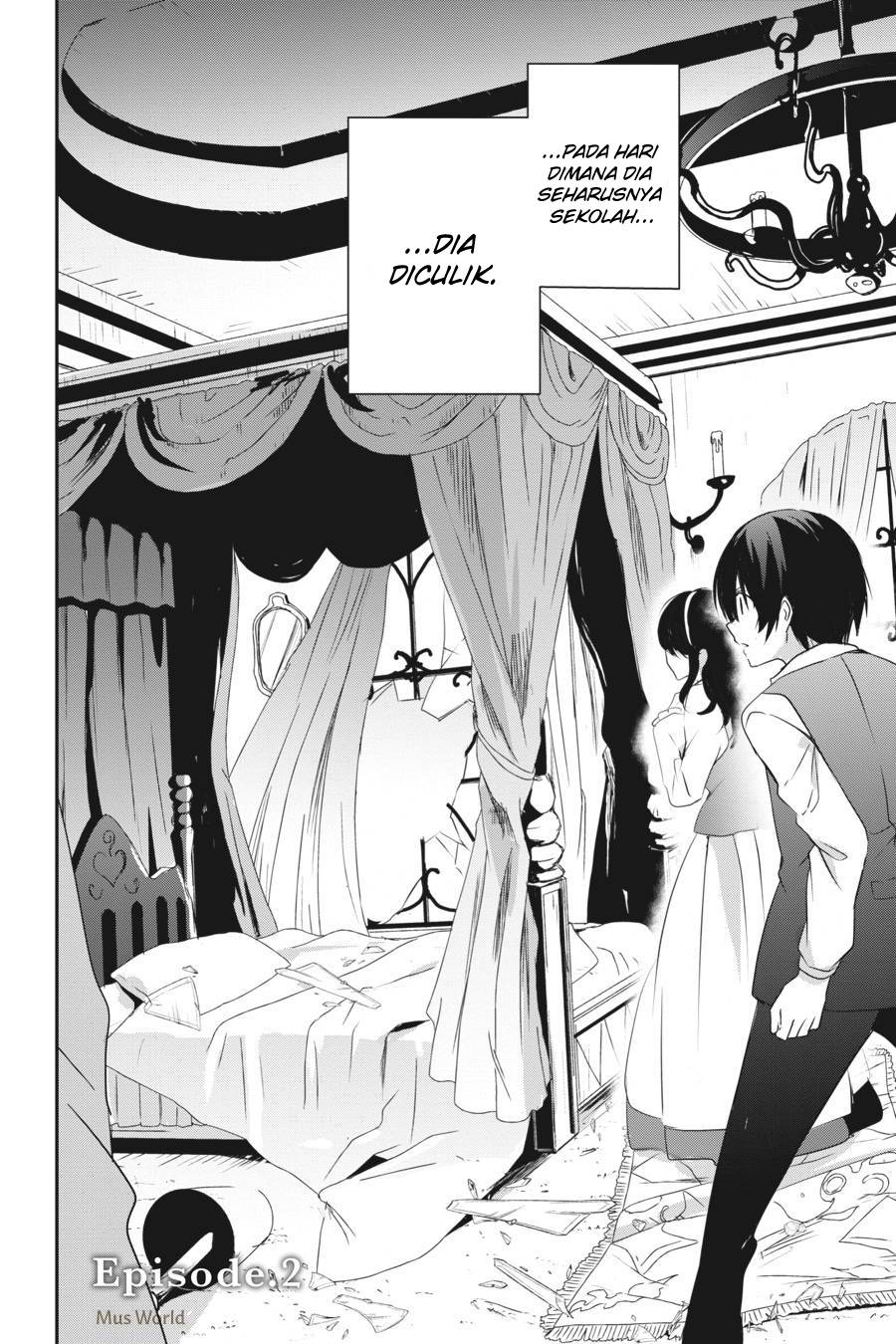 Kage no Jitsuryokusha ni Naritakute! Chapter 2 - halaman 3