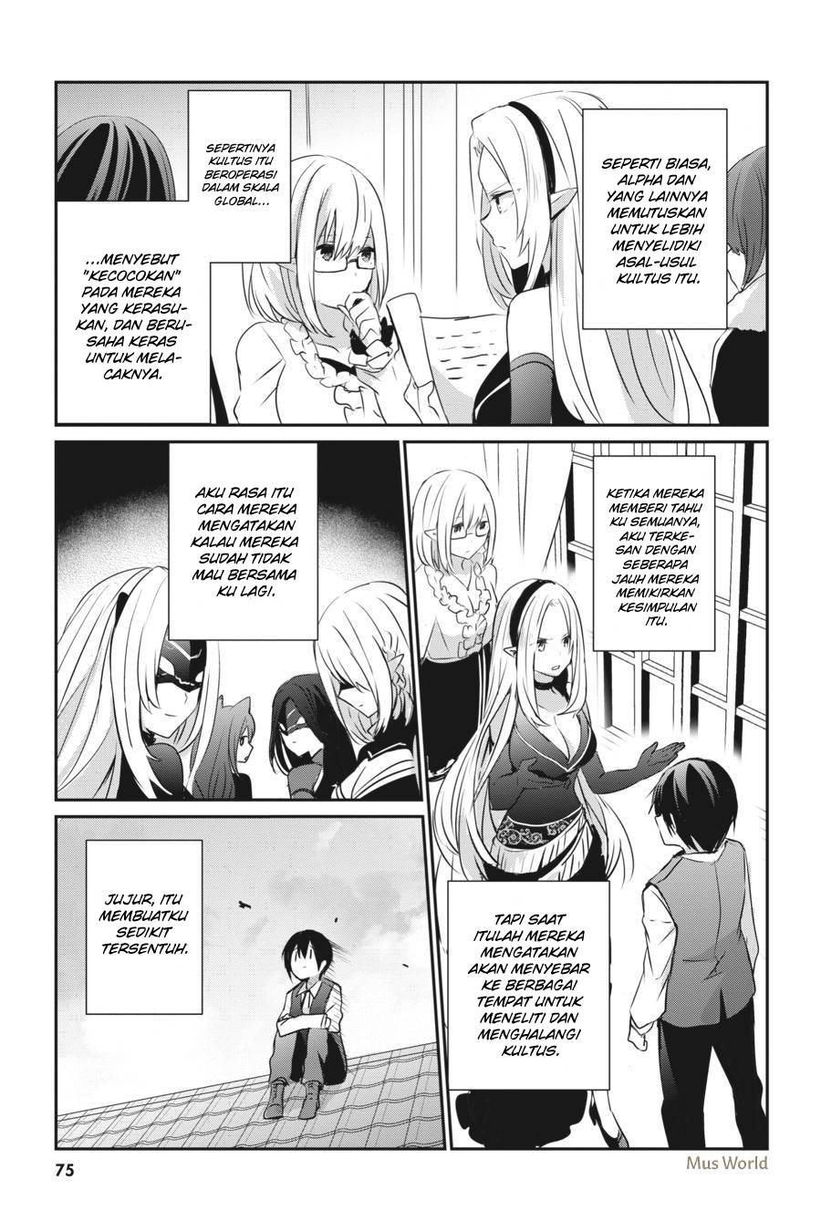 Kage no Jitsuryokusha ni Naritakute! Chapter 2 - halaman 36