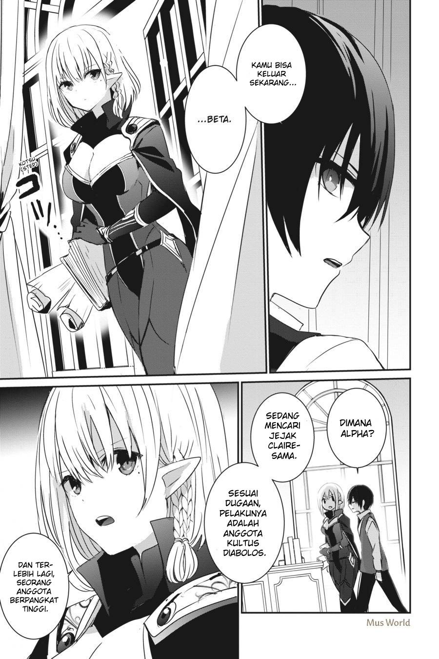 Kage no Jitsuryokusha ni Naritakute! Chapter 2 - halaman 6