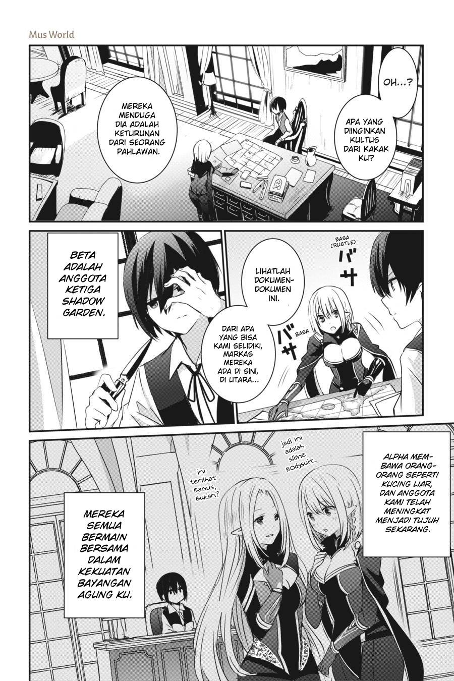 Kage no Jitsuryokusha ni Naritakute! Chapter 2 - halaman 7