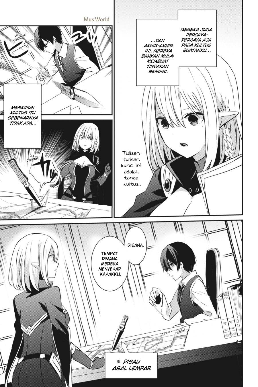 Kage no Jitsuryokusha ni Naritakute! Chapter 2 - halaman 8