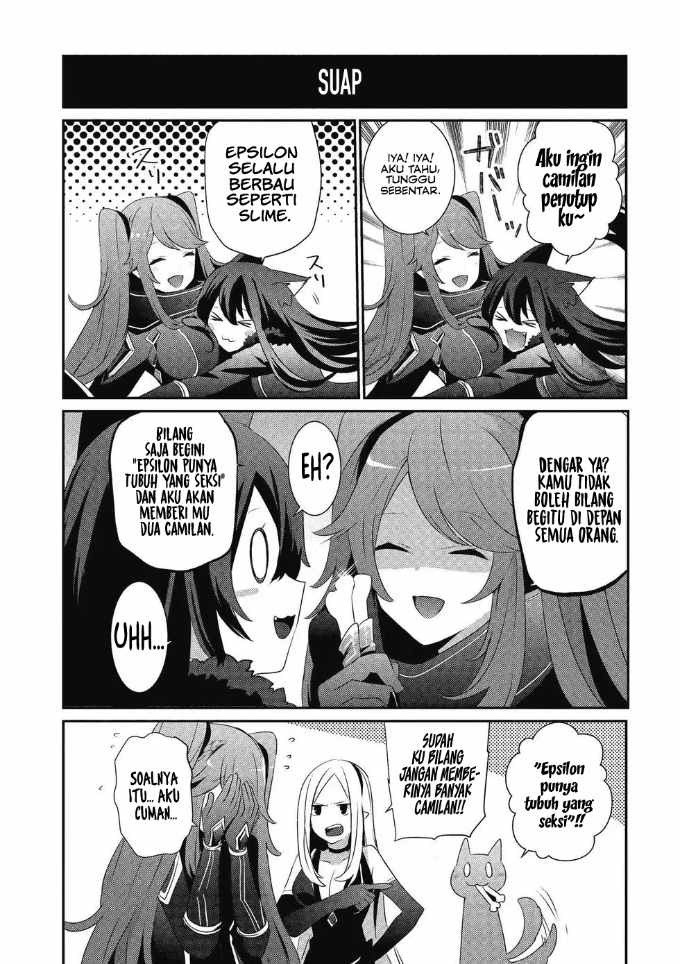 Kage no Jitsuryokusha ni Naritakute! Chapter 21.5 - halaman 1