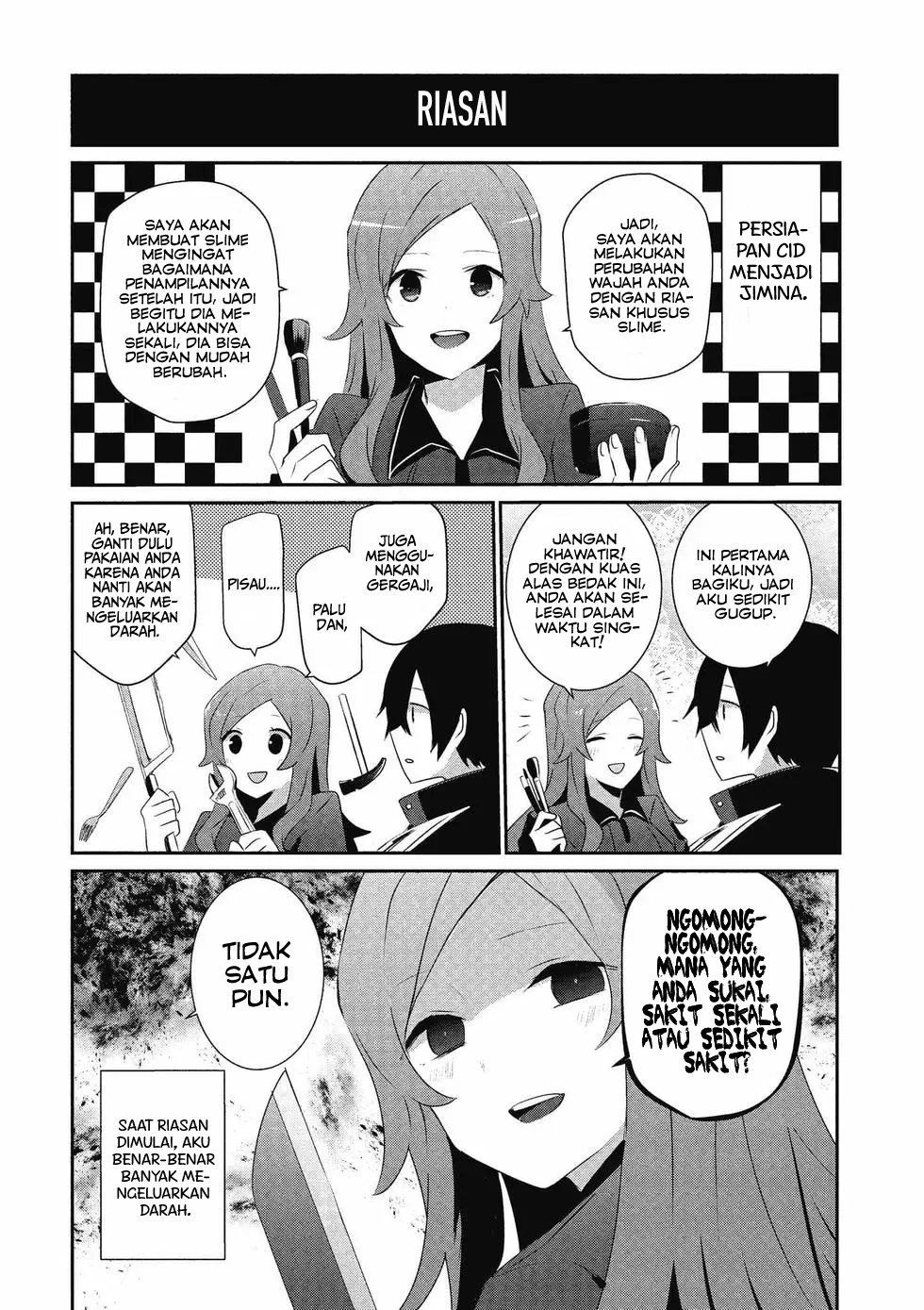 Kage no Jitsuryokusha ni Naritakute! Chapter 21.5 - halaman 2