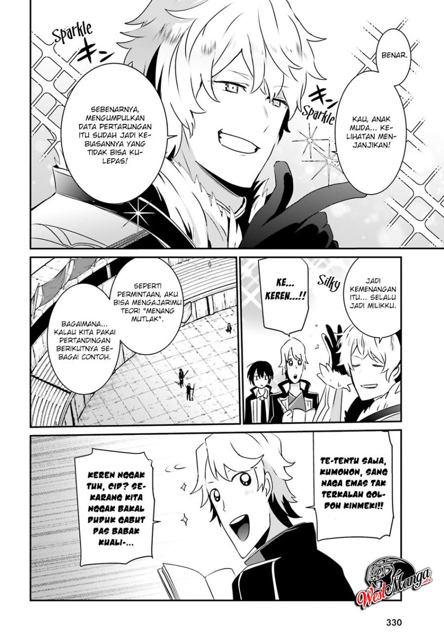 Kage no Jitsuryokusha ni Naritakute! Chapter 21 - halaman 12
