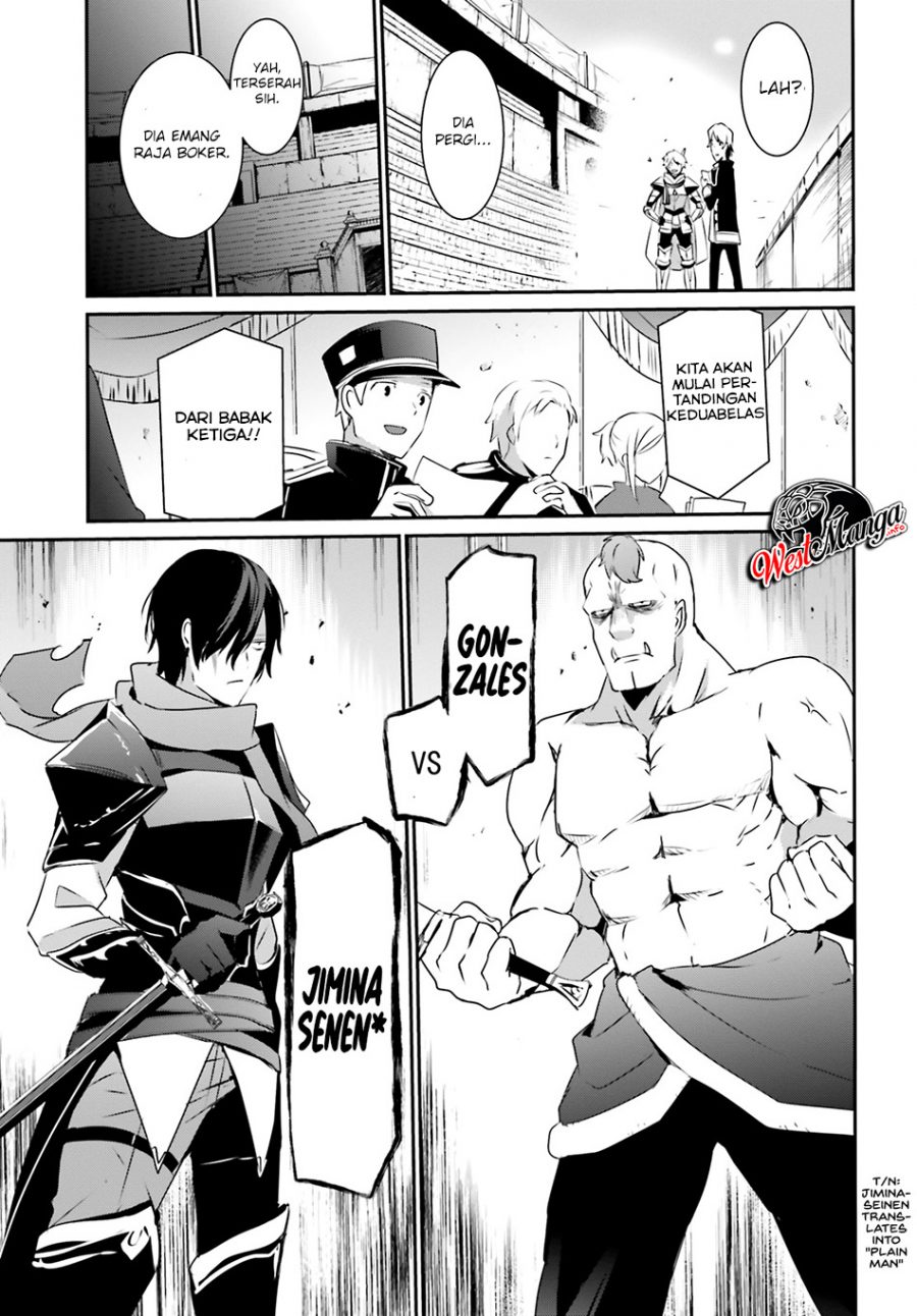Kage no Jitsuryokusha ni Naritakute! Chapter 21 - halaman 14