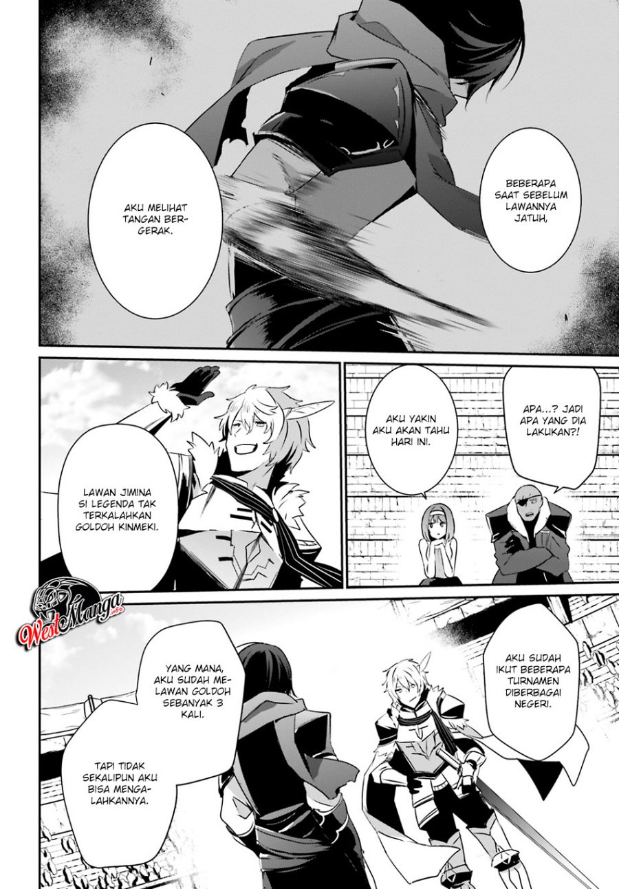 Kage no Jitsuryokusha ni Naritakute! Chapter 21 - halaman 26