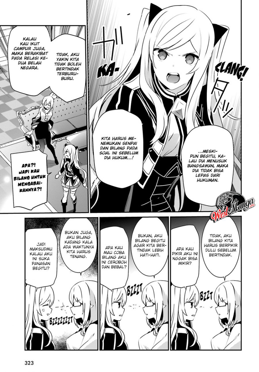Kage no Jitsuryokusha ni Naritakute! Chapter 21 - halaman 5