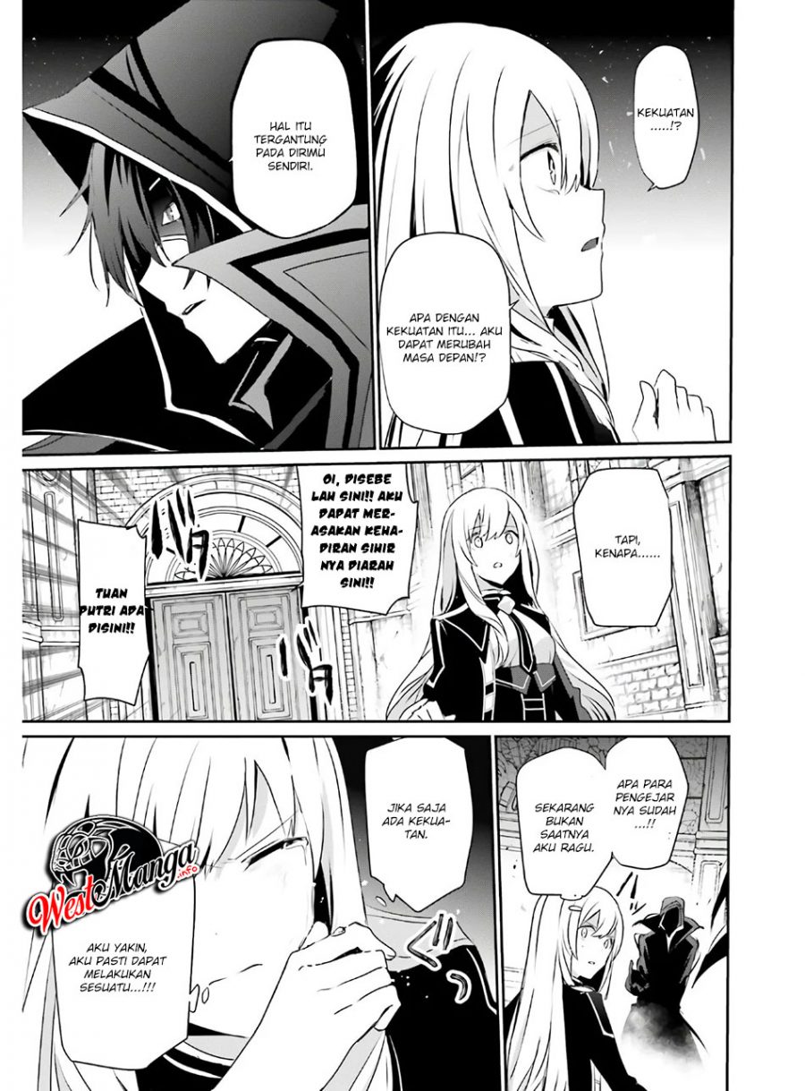 Kage no Jitsuryokusha ni Naritakute! Chapter 23 - halaman 10