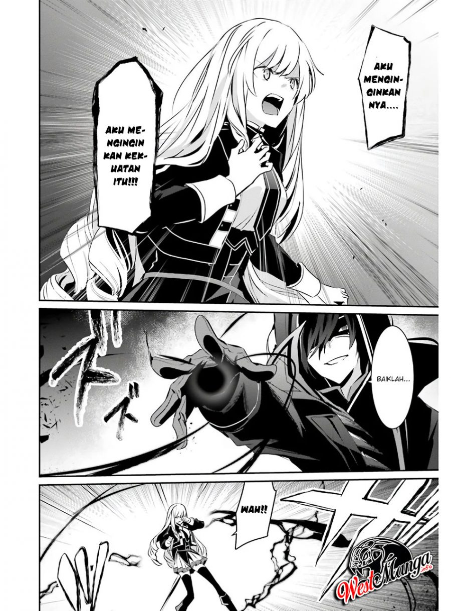 Kage no Jitsuryokusha ni Naritakute! Chapter 23 - halaman 11