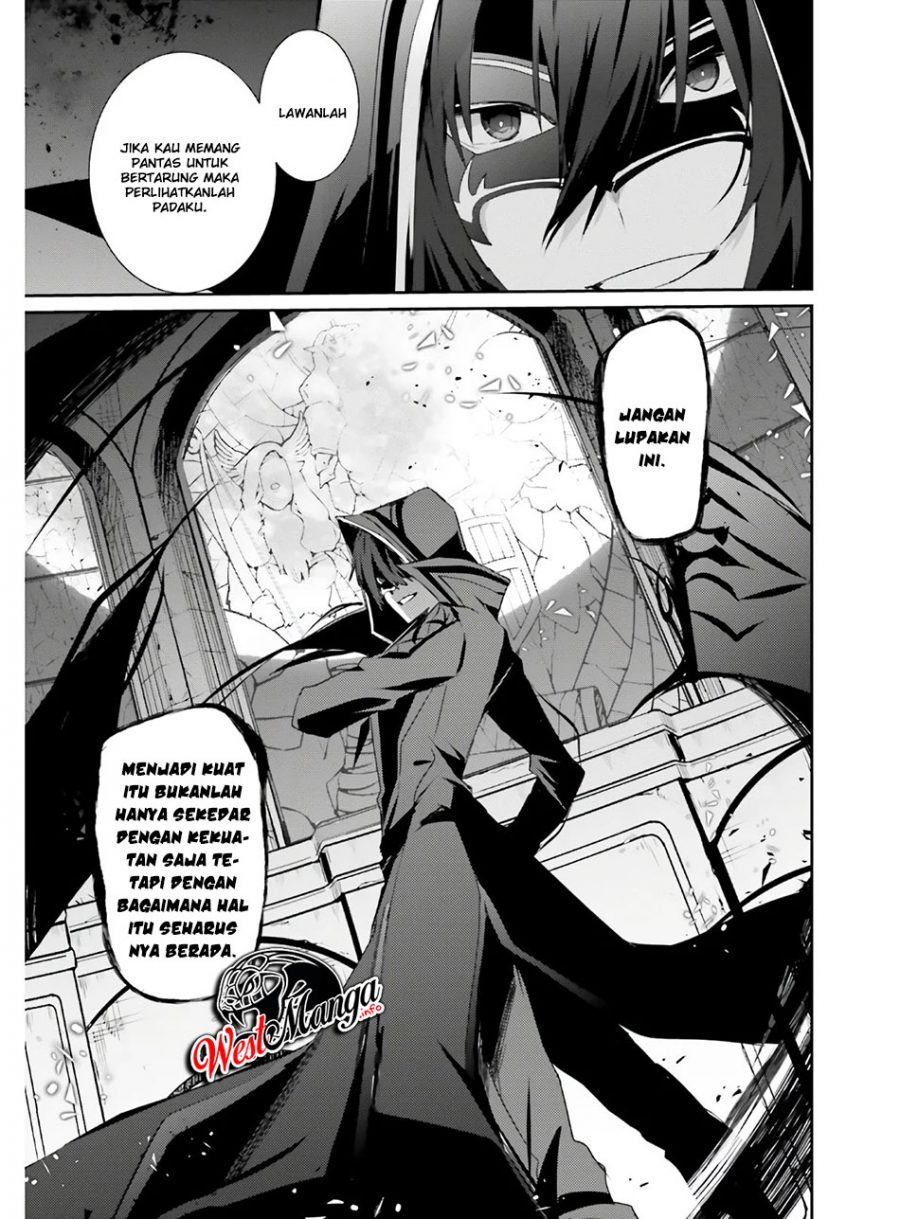 Kage no Jitsuryokusha ni Naritakute! Chapter 23 - halaman 12
