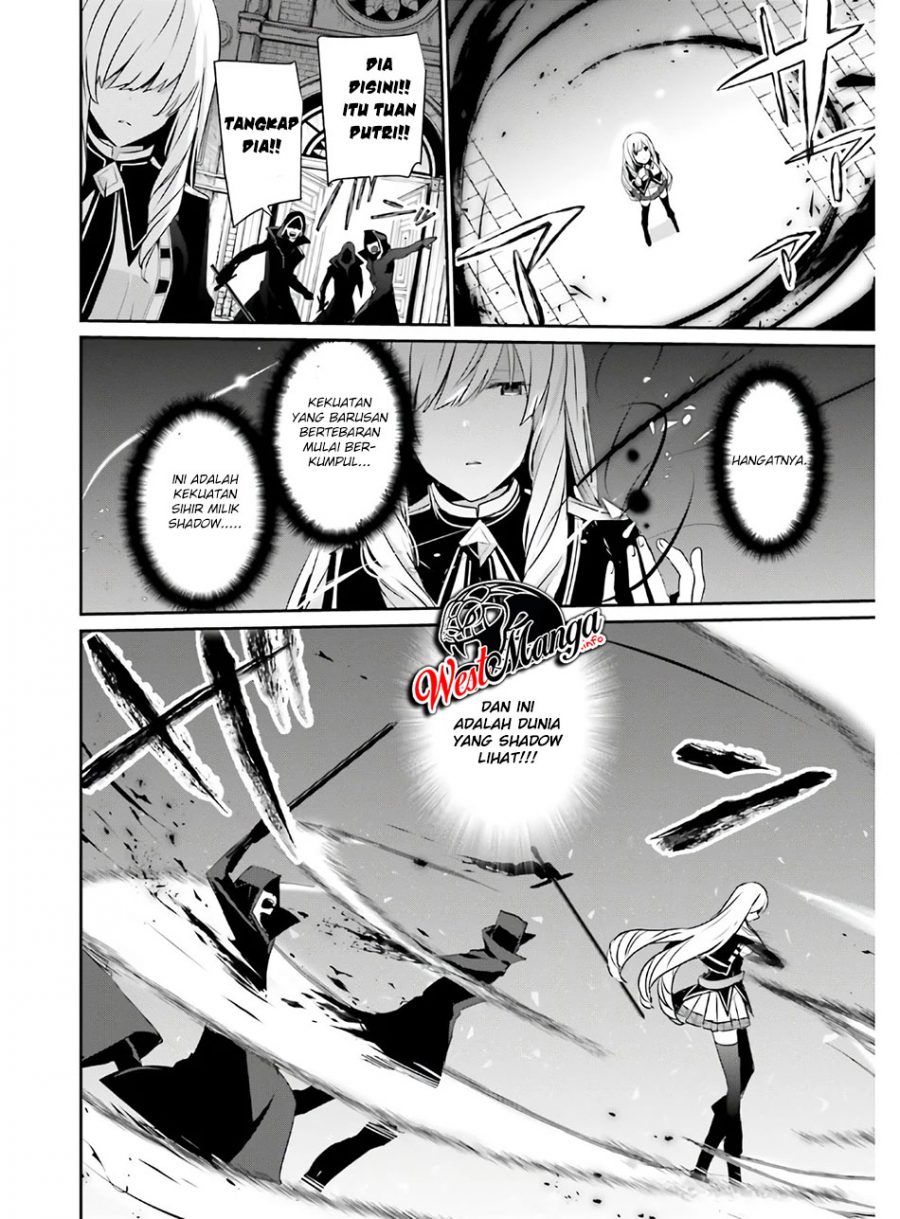 Kage no Jitsuryokusha ni Naritakute! Chapter 23 - halaman 14