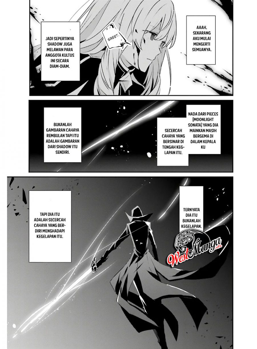 Kage no Jitsuryokusha ni Naritakute! Chapter 23 - halaman 15
