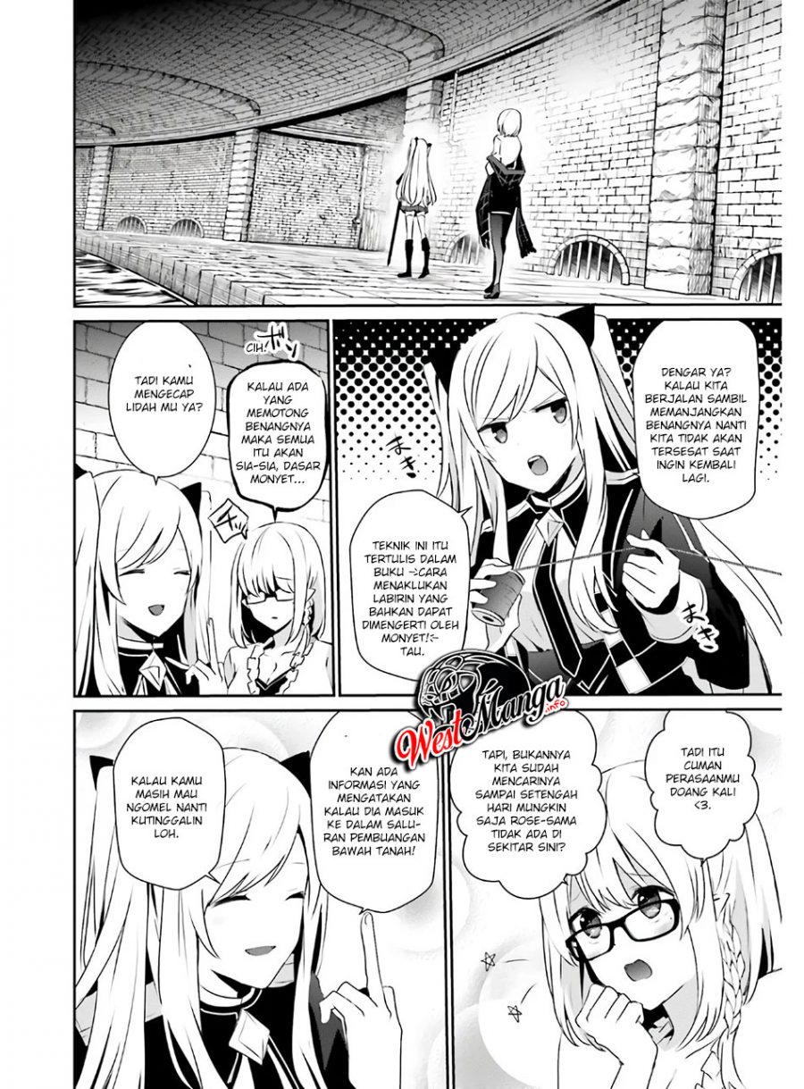 Kage no Jitsuryokusha ni Naritakute! Chapter 23 - halaman 16