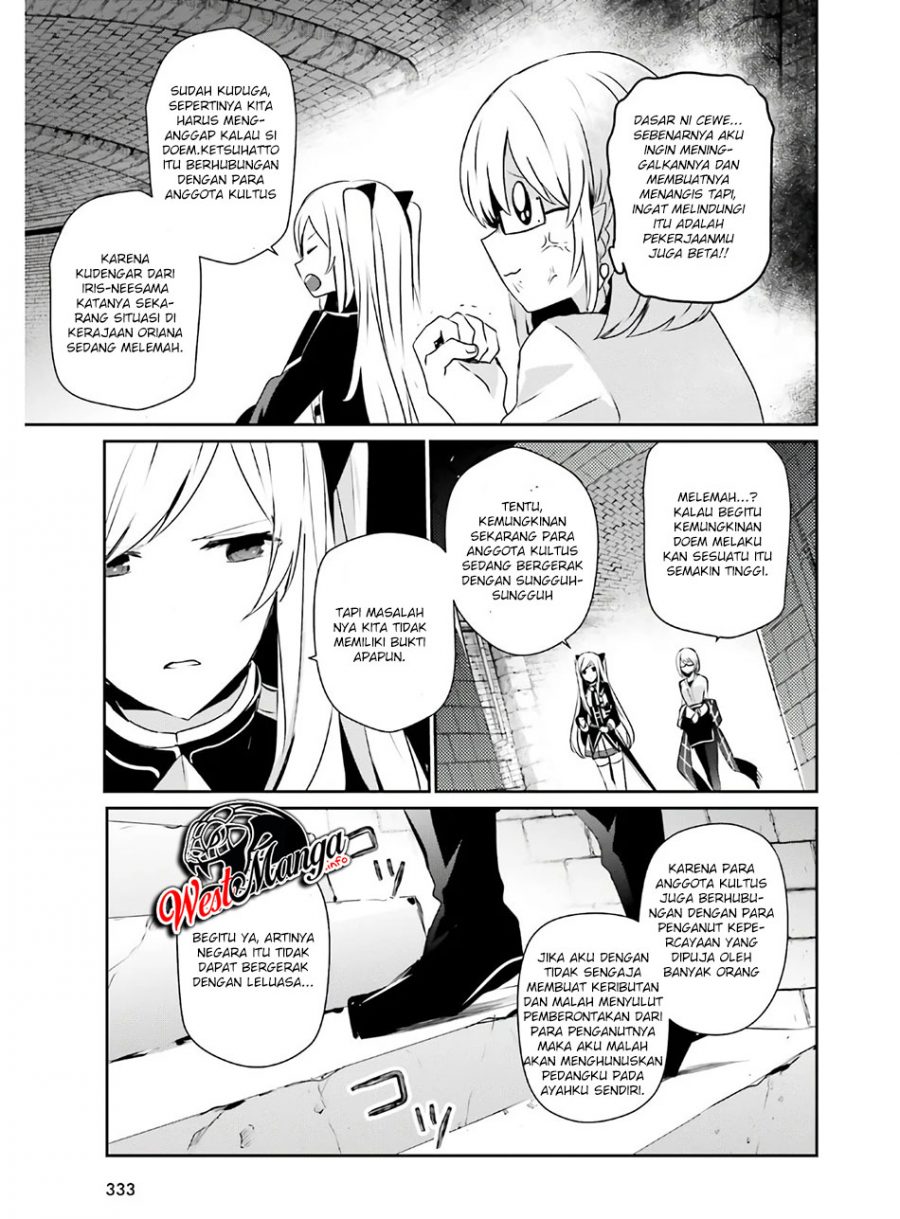 Kage no Jitsuryokusha ni Naritakute! Chapter 23 - halaman 17