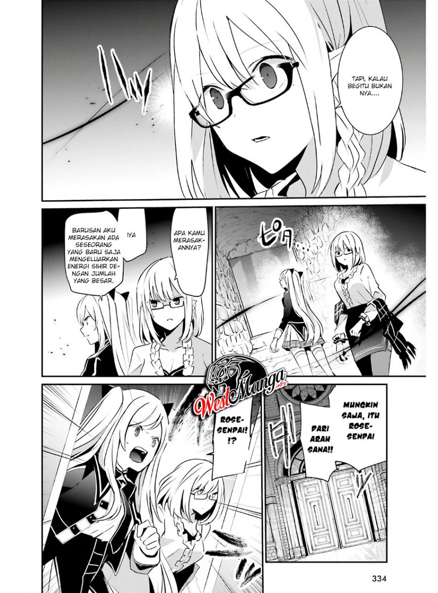 Kage no Jitsuryokusha ni Naritakute! Chapter 23 - halaman 18