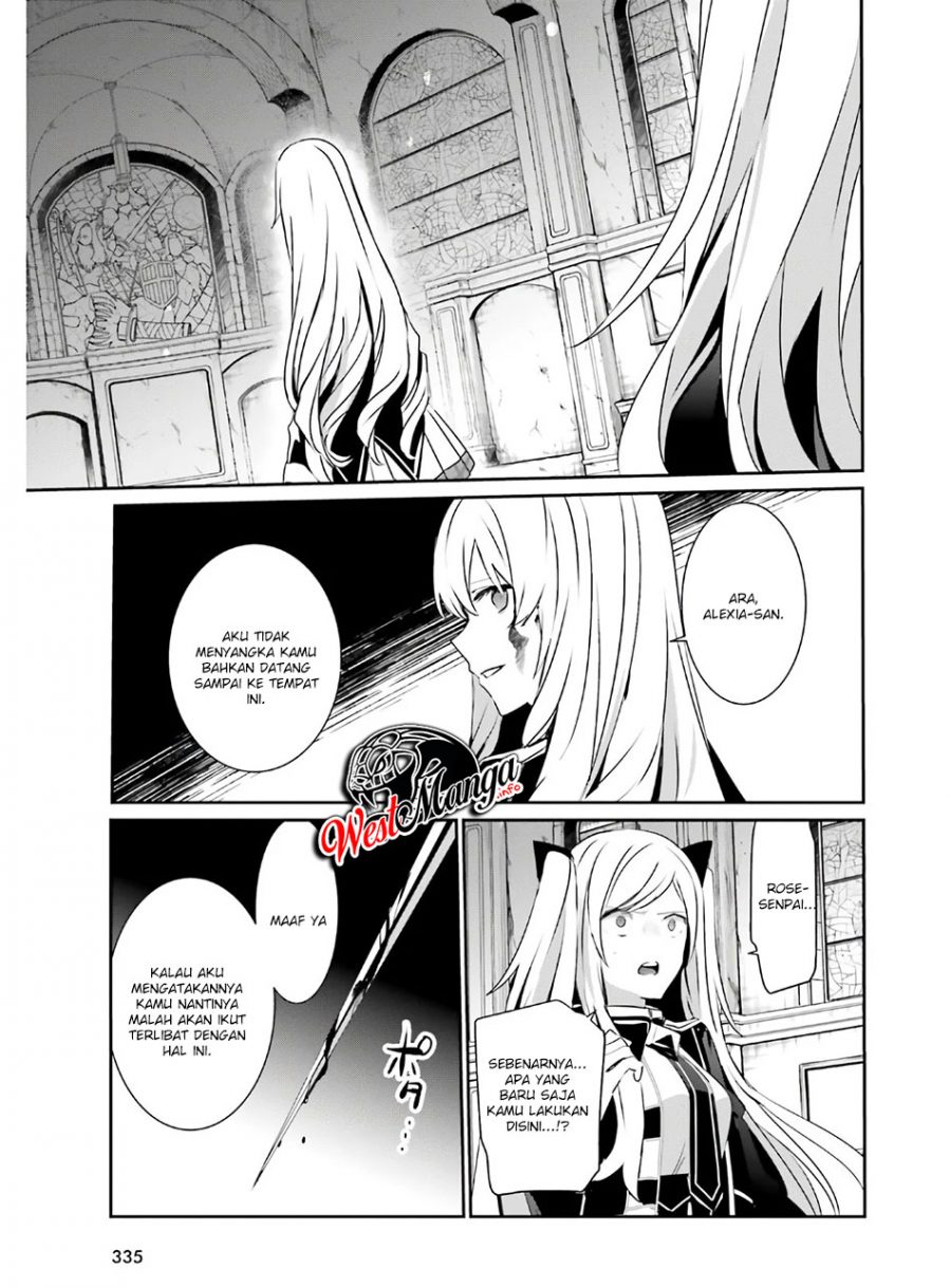 Kage no Jitsuryokusha ni Naritakute! Chapter 23 - halaman 19