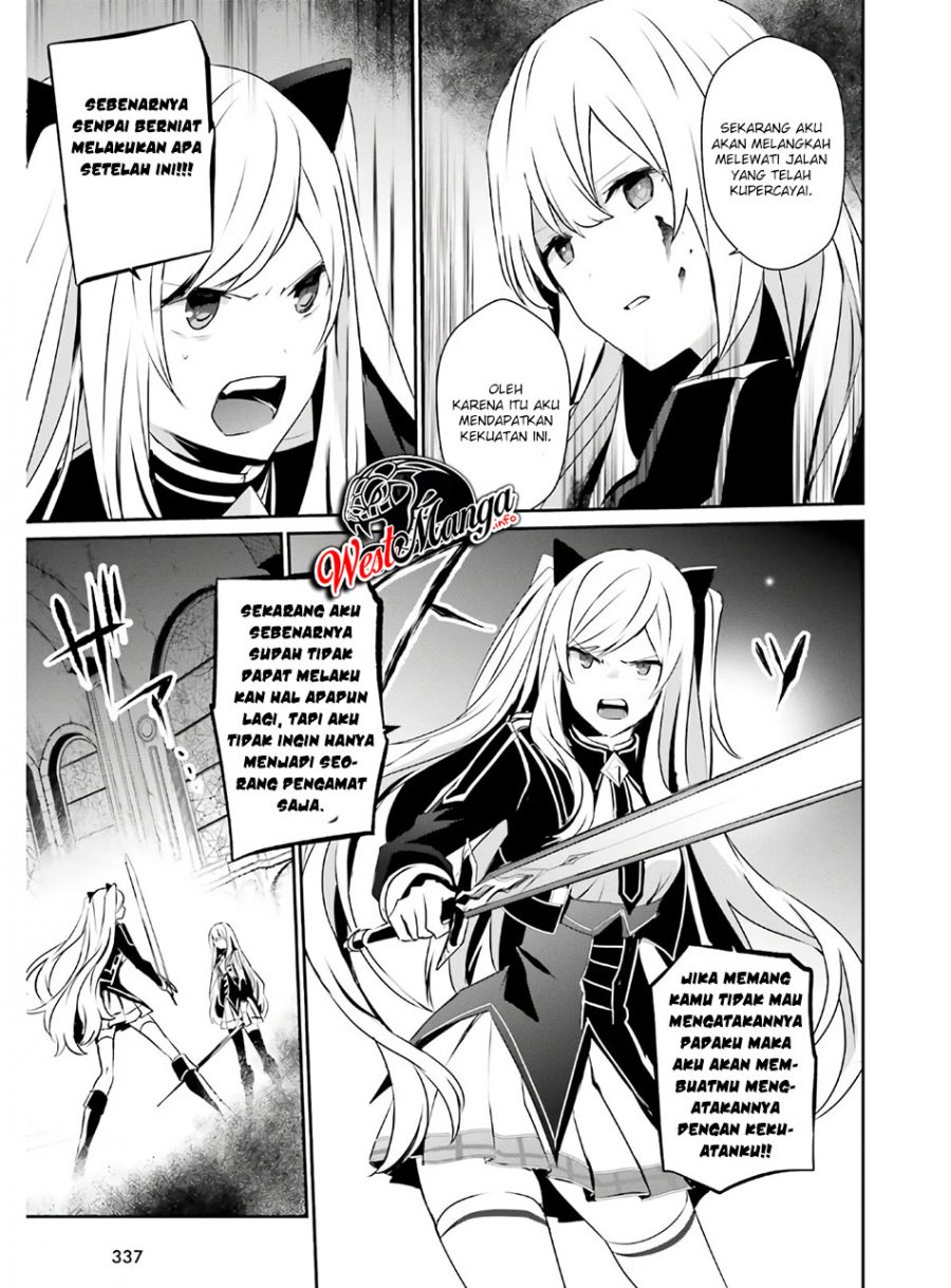 Kage no Jitsuryokusha ni Naritakute! Chapter 23 - halaman 21