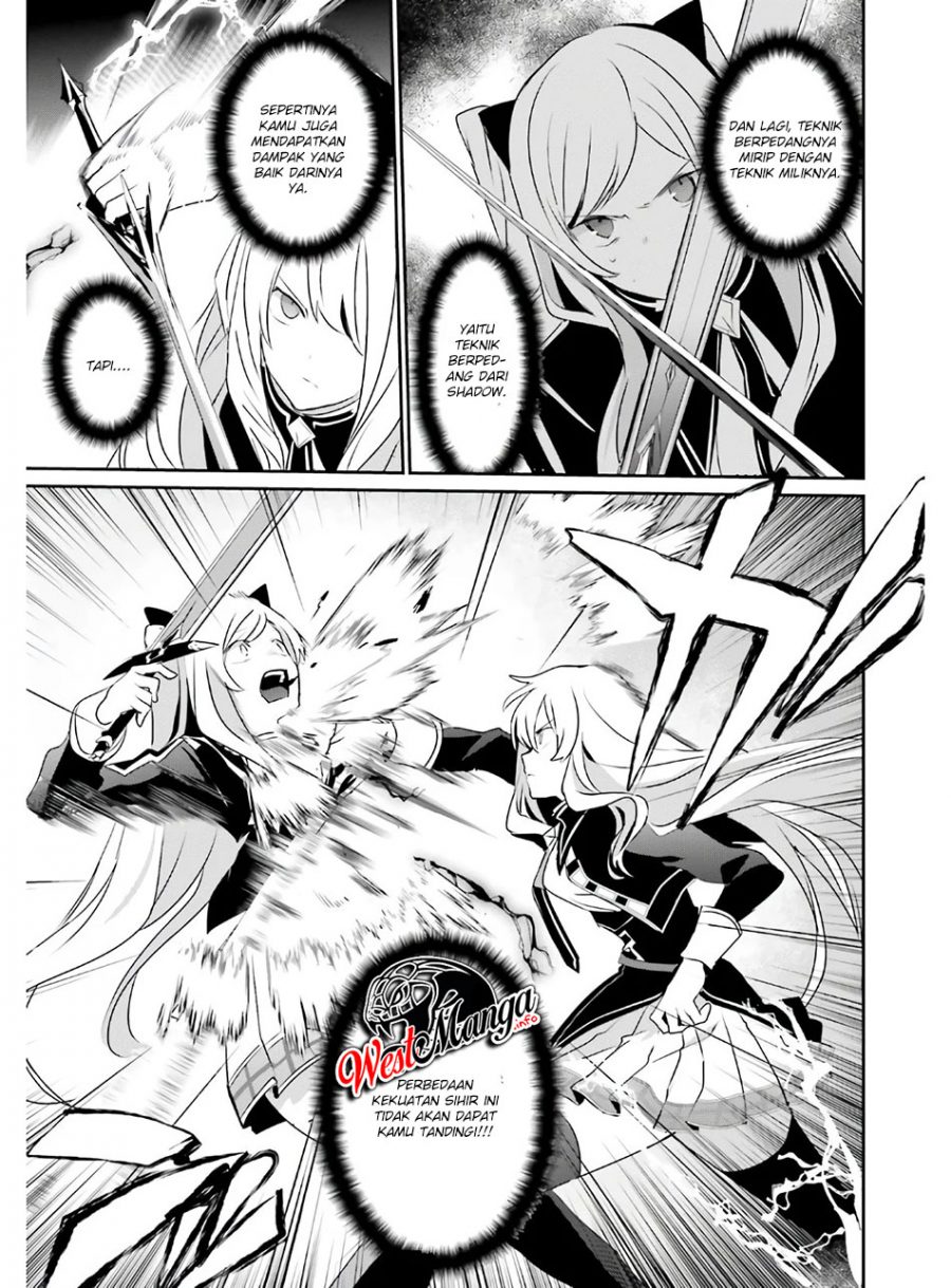 Kage no Jitsuryokusha ni Naritakute! Chapter 23 - halaman 23