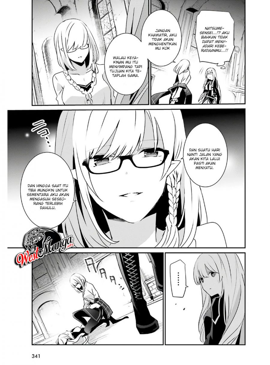 Kage no Jitsuryokusha ni Naritakute! Chapter 23 - halaman 25