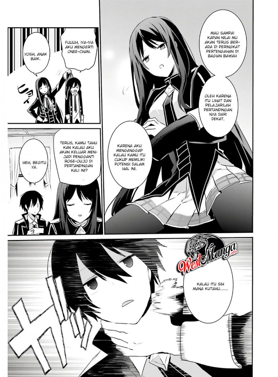 Kage no Jitsuryokusha ni Naritakute! Chapter 23 - halaman 30