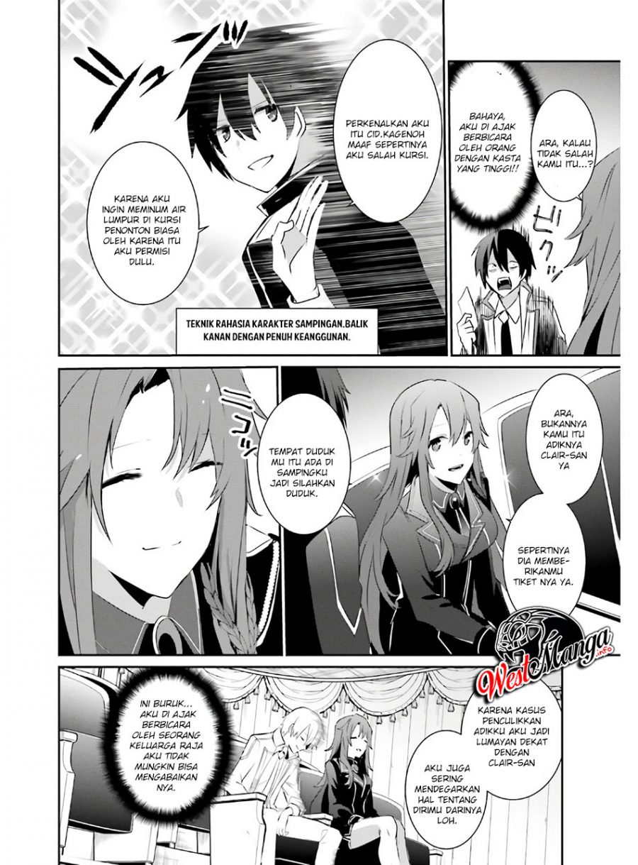 Kage no Jitsuryokusha ni Naritakute! Chapter 23 - halaman 33
