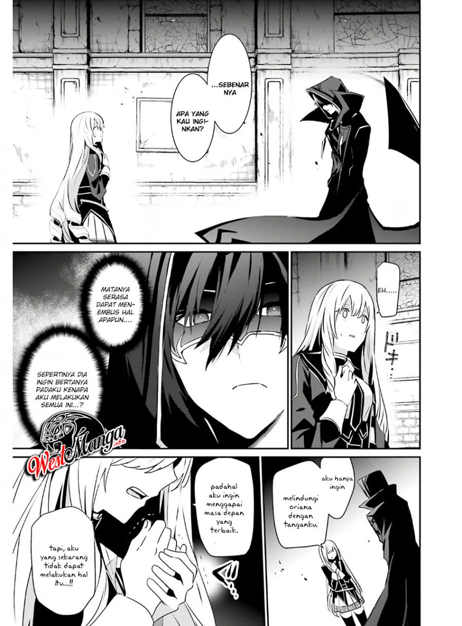 Kage no Jitsuryokusha ni Naritakute! Chapter 23 - halaman 8