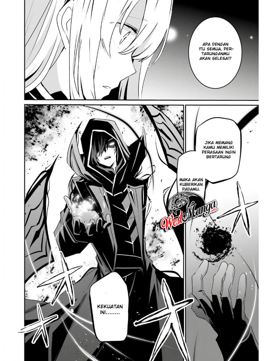 Kage no Jitsuryokusha ni Naritakute! Chapter 23 - halaman 9