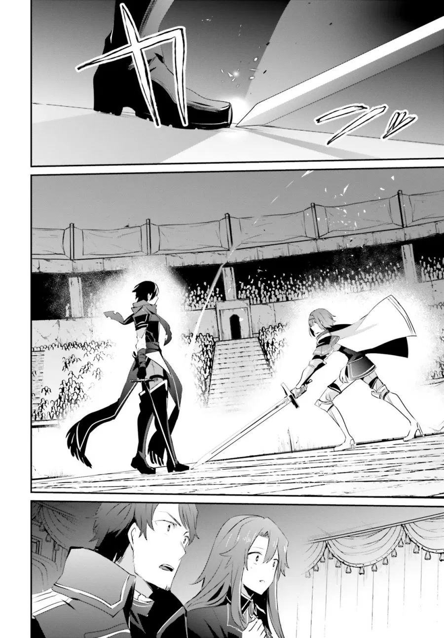 Kage no Jitsuryokusha ni Naritakute! Chapter 24 - halaman 21