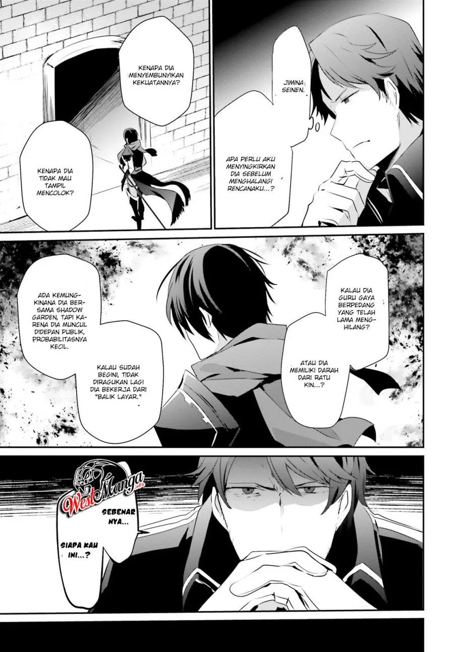 Kage no Jitsuryokusha ni Naritakute! Chapter 24 - halaman 26