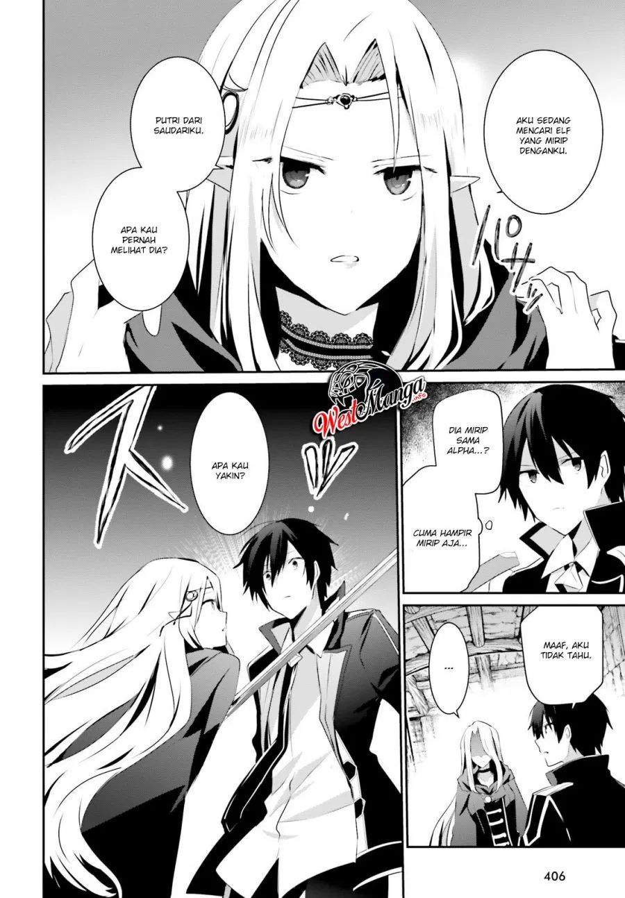 Kage no Jitsuryokusha ni Naritakute! Chapter 24 - halaman 5